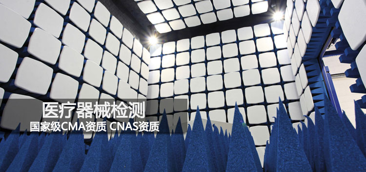 国家级CMA资质 国家级CMA资质